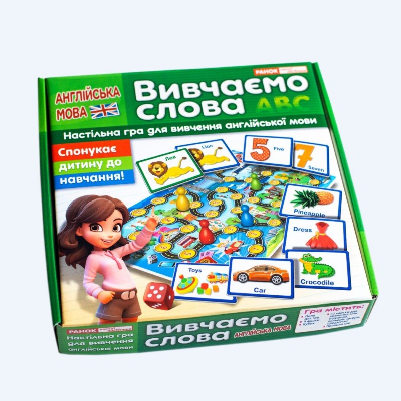 Настольная игра Изучаем слова. Английский язык Ранок. Наглядные пособия