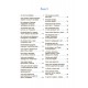 Читанка ПОЧЕМУчка 7+ Основа Элина Заржицкая