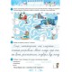 НУШ Ежедневно полчаса для развития ребенка ЗИМНИЕ КАНИКУЛЫ Учебное пособие 4 класс Генеза Емельяненко