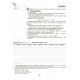 НУШ Конспект-конструктор уроков искусства Генеза Доминанты содержания и методики 1 класс Масол