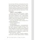Для турботливих батьків Основа Дитина у світі емоцій Марія Малихіна