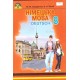 Учебник Грамота Немецкий язык 8 класс Сидоренко 2016