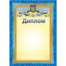 Диплом с символикой с местом для поздравления Ранок