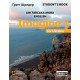 НУШ Учебник Лингвист Imagine for Ukraine 1 Student's Book Английский язык 1 класс Грегг Шредер (мягкая обложка)
