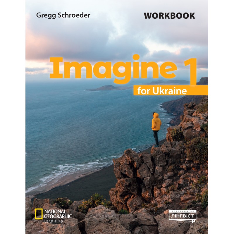 НУШ Рабочая тетрадь Лингвист Imagine for Ukraine 1 Workbook Английский язык 1 класс Грегг Шредер