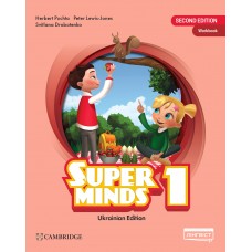 НУШ Рабочая тетрадь Лингвист Super Minds Ukrainian edition 1 Workbook Английский язык 1 класс Г. Пухта