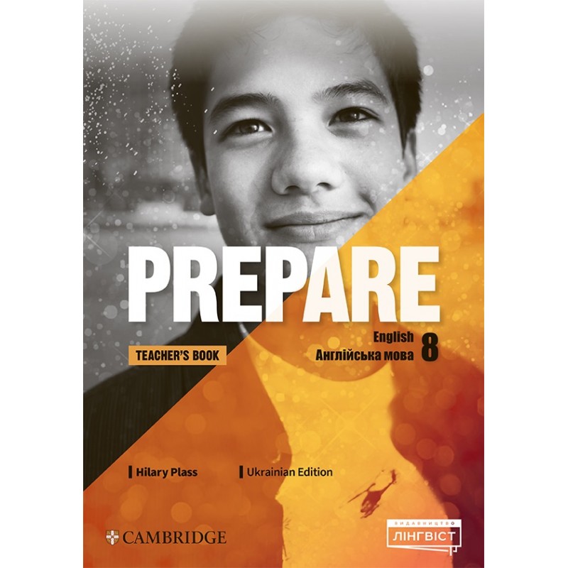 НУШ Книга для учителя Лингвист Prepare for Ukraine 8 Teacher's Book Английский язык 8 класс (к учебнику Д. Стайринг, Н. Тимз, А. Робинсон) (2025 год)