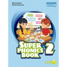 НУШ Пособие Лингвист Super Minds Ukrainian edition 2 Super Phonics Book Английский язык 2 класс к учебнику Г. Пухта