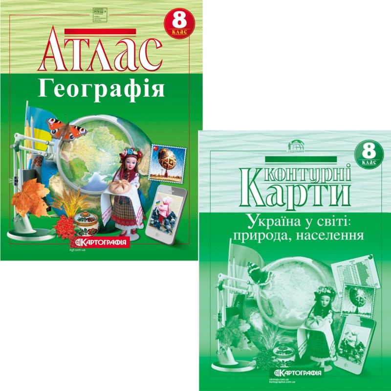 НУШ Атлас + Контурні карти Україна у світі: природа, населення 8 клас Картографія (2025 рік)