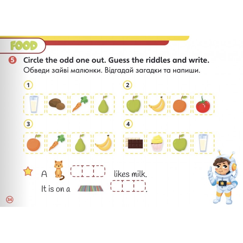 НУШ КОМПЛЕКТ Лінгвіст Super Minds Ukrainian edition 1 Student's Book+Workbook+Super Phonics Book+Super Skills Book Г. Пухта