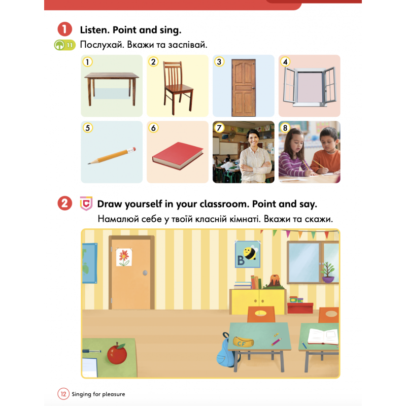НУШ КОМПЛЕКТ Лінгвіст Super Minds Ukrainian edition 1 Student's Book+Workbook+Super Phonics Book+Super Skills Book Г. Пухта