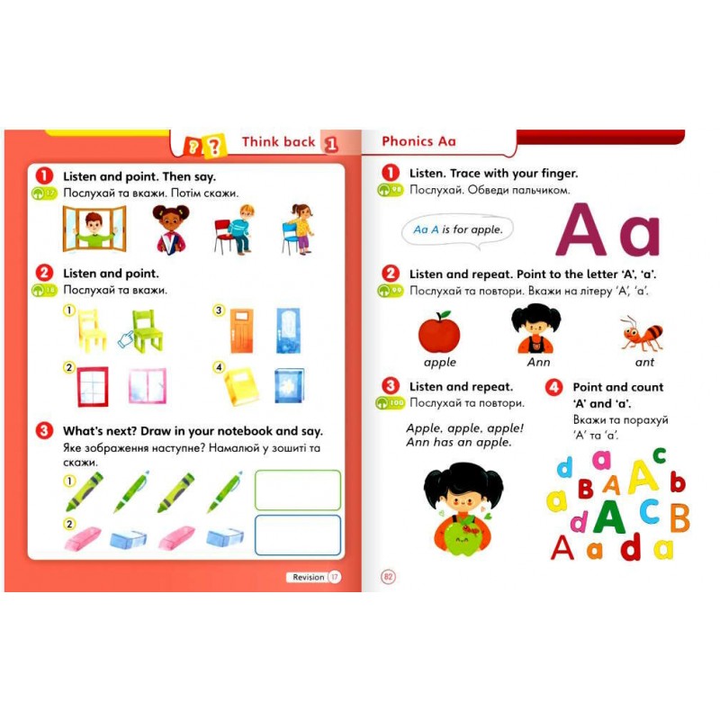 НУШ КОМПЛЕКТ Лінгвіст Super Minds Ukrainian edition 1 Student's Book+Workbook+Super Phonics Book+Super Skills Book Г. Пухта