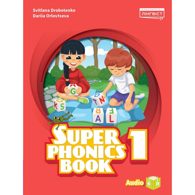 НУШ КОМПЛЕКТ Лінгвіст Super Minds Ukrainian edition 1 Student's Book+Workbook+Super Phonics Book+Super Skills Book Г. Пухта