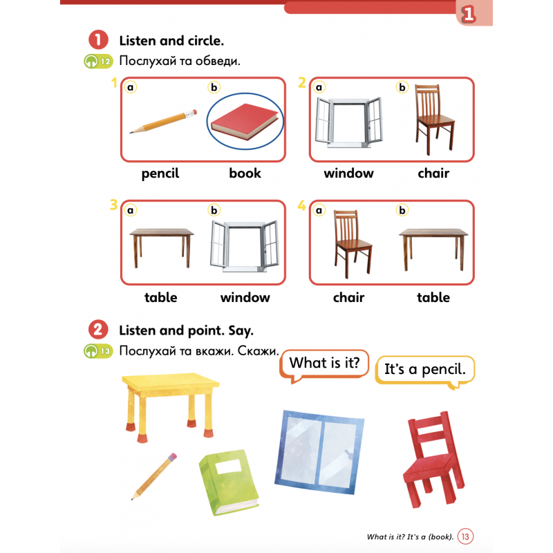 НУШ КОМПЛЕКТ Лінгвіст Super Minds Ukrainian edition 1 Student's Book+Workbook+Super Phonics Book+Super Skills Book Г. Пухта