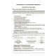 НУШ Мой конспект Основа Украинский язык 8 класс I семестр (в соответствии с двумя основными модельных учебных программ) Материалы к урокам Куцинко (2025 год)