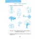 КОМПЛЕКТ: Год до школы 5-6 лет. Готовимся к школе Подготовка к письму. Основы грамоты. Математика. Природа + Учусь читать