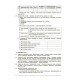 НУШ Мой конспект Основа Химия 8 класс Материалы к урокам Русанова (2025 год)