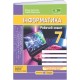 НУШ Робочий зошит Пiдручники i посiбники Інформатика 7 клас до підручника Морзе (2025 рік)