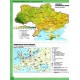НУШ Комплект Атлас + Контурні карти Оріон Географія Україна: природа, природокористування 8 клас Руденко І. С. (2025 рік)