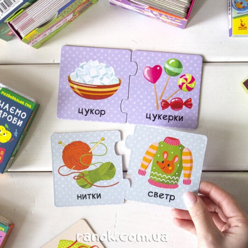 Пазлы-половинки. Еда. Развивающая игра от 3 лет Ранок/Видавнича група Кенгуру