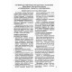 ЩАБЕЛЬКИ Разговариваем, играем, исследуем Літера Формирование основ речевой компетентности от 4 лет