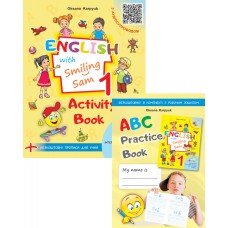 НУШ-2 Робочий зошит Лібра Терра English with Smiling Sam 1 Англійська мова 1 клас Карпюк (з аудіосупроводом та мультимедійною програмою) 2025 рік
