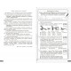 НУШ Текущая и итоговая оценка по группам результатов Ранок Биология 7 класс (Довгаль, Самойлов) - 2025 год