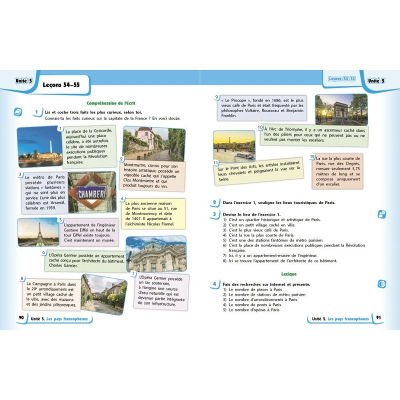 НУШ Учебник Ранок Французский язык 8(8) класс Ирина Ураева (2025 год)