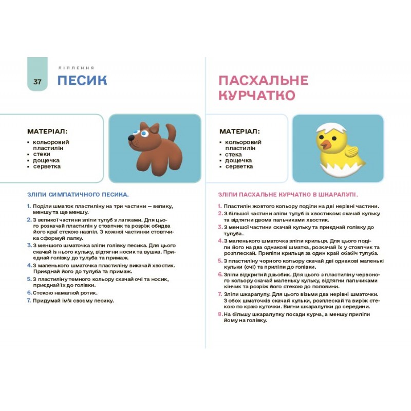 КОМПЛЕКТ: Готовимся к НУШ 5-6 лет Подготовка к письму + Природа + Математика + Основы грамоты + Альбомы для рисования + для аппликации и лепки