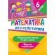 КОМПЛЕКТ пособий 5 шт. Без репетитора 6 класс: Украинский язык + Математика + Английский язык Торсинг