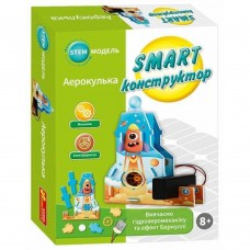 SMART конструктор «Аэрошарик» Ранок-Креатив Изучаем гидроаэромеханику и эффект Бернулли от 8 лет