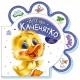 Все про утенка Ранок Серия: Все о всех (Ирина Сонечко)