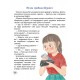 Свист крізь дірку в зубах Маґура Ірен Роздобудько