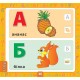 Комплект Маленький умник 2-3 года УЛА: Большая книга заданий + Большая книга дошкольника + Прописи + Большая книга тестов