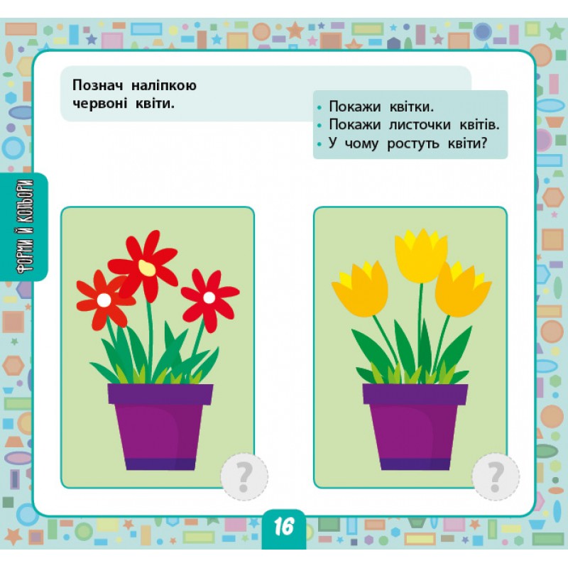 Комплект Маленький умник 2-3 года УЛА: Большая книга заданий + Большая книга дошкольника + Прописи + Большая книга тестов