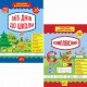 Комплект Тренажер дошкільника УЛА: 365 днів до школи + Комплексний з наліпками