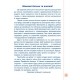 Комплект 8 тетрадей Пишу. Рисую. Учусь УЛА Прописи для дошкольников