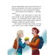 Танец чугайстра Магура Сашко Дерманский