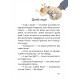 Царство Яблукарство Маґура Сашко Дерманський