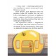 Царство Яблукарство Маґура Сашко Дерманський