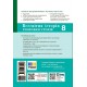 НУШ Разработки уроков Ранок Всемирная история 8 класс Мастер-класс к учебнику Гисема, Мартынюк (2025 год)