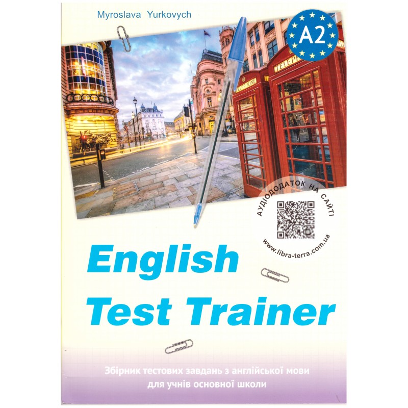 ЗНО/НМТ Лібра-Терра ENGLISH TEST TRAINER-level A2. Тренажер для підготовки до тестів з англійської мови + аудіо М.Юркович