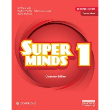 НУШ Книга для учителя Лингвист Super Minds Ukrainian edition 1 Teacher's Book Английский язык 1 класс Г. Пухта