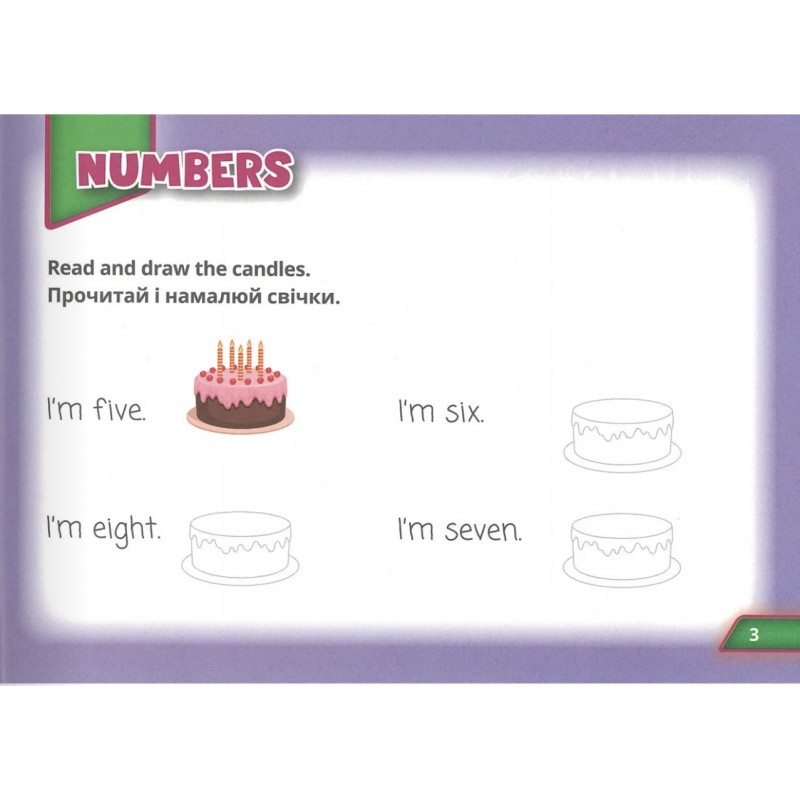 НУШ Пособие Лингвист Английский язык 1 класс Super Puzzles Book 1 Quick Minds 1 Пухта