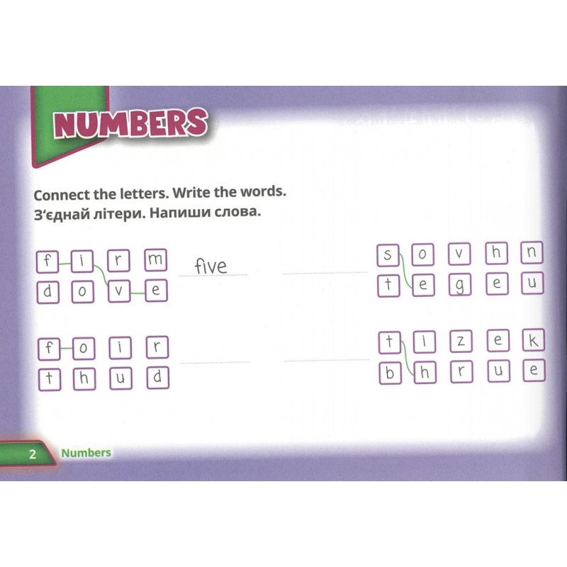 НУШ Пособие Лингвист Английский язык 1 класс Super Puzzles Book 1 Quick Minds 1 Пухта