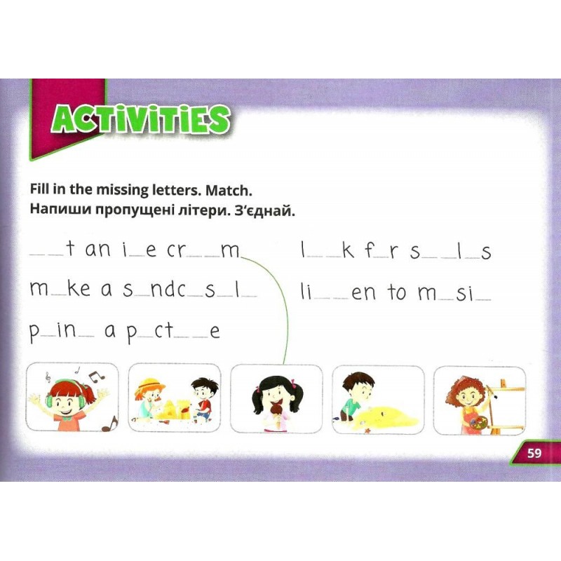 НУШ Пособие Лингвист Английский язык 2 класс Super Puzzles Book 2 Quick Minds 2 Пухта