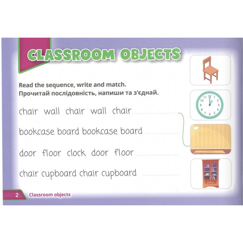 НУШ Пособие Лингвист Английский язык 2 класс Super Puzzles Book 2 Quick Minds 2 Пухта