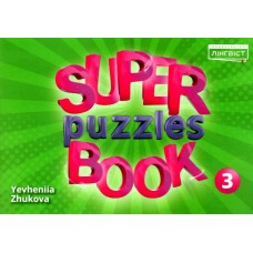 НУШ Пособие Лингвист Английский язык 3 класс Super Puzzles Book 3 Quick Minds 3 Пухта