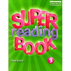 НУШ Пособие Лингвист Английский язык 3 класс Super Reading Book 3 Quick Minds 3 Пухта