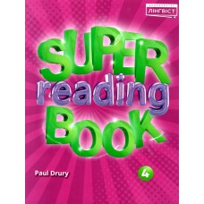 НУШ Пособие Лингвист Английский язык 4 класс Super Reading Book 4 Quick Minds 4 Пухта
